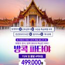 여행의정석 이미지