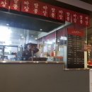 홍콩반점0410부산 이미지