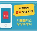 이롬시스템 이미지