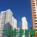 광주114공인중개사사무소 이미지