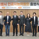 서울컨트롤