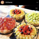 1253타르트 이미지