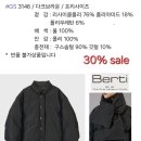 베르띠