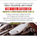 금호장여관 이미지