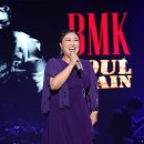 BMK 콘서트 이미지