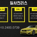 bmw 3시리즈 풀체인지 사상적 빠른 출고