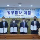 (주)주현에너지 이미지