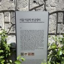 한글서예 | 노원(蘆原)...