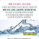 산돌약국 이미지