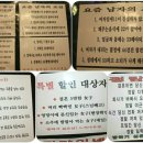 느티나무슈퍼