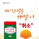 간절곶공원 주차장 이미지