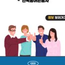 부안양만장 네이버블로그
