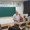 교하향교 간담회 개최 이미지