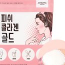 매일 건강하게 예뻐지기