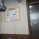육간소정육식당 이미지