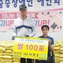 중증장애인애인회 이미지