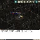 소드락이