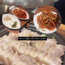 화풍정 | 정자역 화풍정 보쌈 오징어무침 먹고 온 후기~! 개매워매워