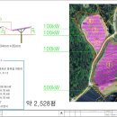 도전2호 태양광발전소 이미지