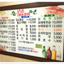 일품한우식당 이미지