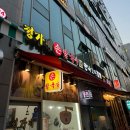 동탄호수공원 국수 맛집 정가네손칼국수 내돈내산 후기