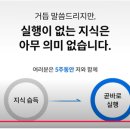 민컴퍼니 민로로 광고대행사 강의 후기