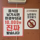 고구려 민물장어 무한리필 네이버블로그