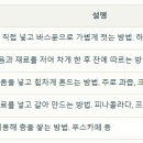 루이아카데미학원