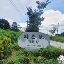 너른뜰 이미지