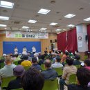 시 노인복지관 이미지