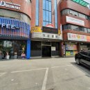 백제목욕탕 이미지