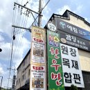 내고향축산 네이버블로그
