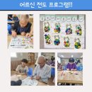 에듀트리 네이버블로그
