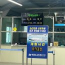 퀸 | 목포발 제주행 배 퀸제누비아2호 이코노미 후기 + 차량선적 예매 동승자 꿀팁