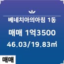 베네치아공인중개사사무소 이미지