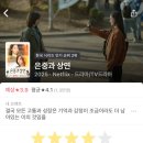 향촌3길4 | We&#39;ll get together next October