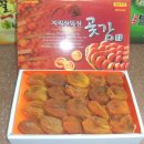 덕산곶감 이미지