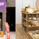 고웰 스테이 이미지