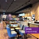 커피빈건대스타시티점 이미지