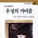 우정농장 이미지