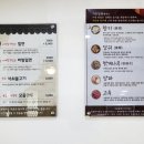 황기석쇠불고기