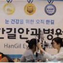 한길메디칼 이미지