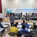 대부태양광발전소 이미지