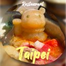 대만 타이베이 맛집 곰돌이 현지인 훠궈 여행 바로 여기!