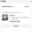 세븐일레븐제주금능삼거리점 | [내돈내산] 제주/제주시/한경면 646미터퍼세크 (646 m/s) #스탠다드 룸 #판포포구 근처 숙소 #제주 서쪽...