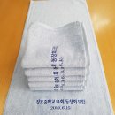 장호중학교 이미지