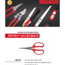 화신용접 이미지