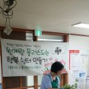 거여새마을경로당 이미지