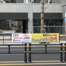 막창도둑 파동점 이미지