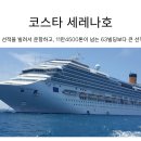 정댄스스포츠학원 이미지